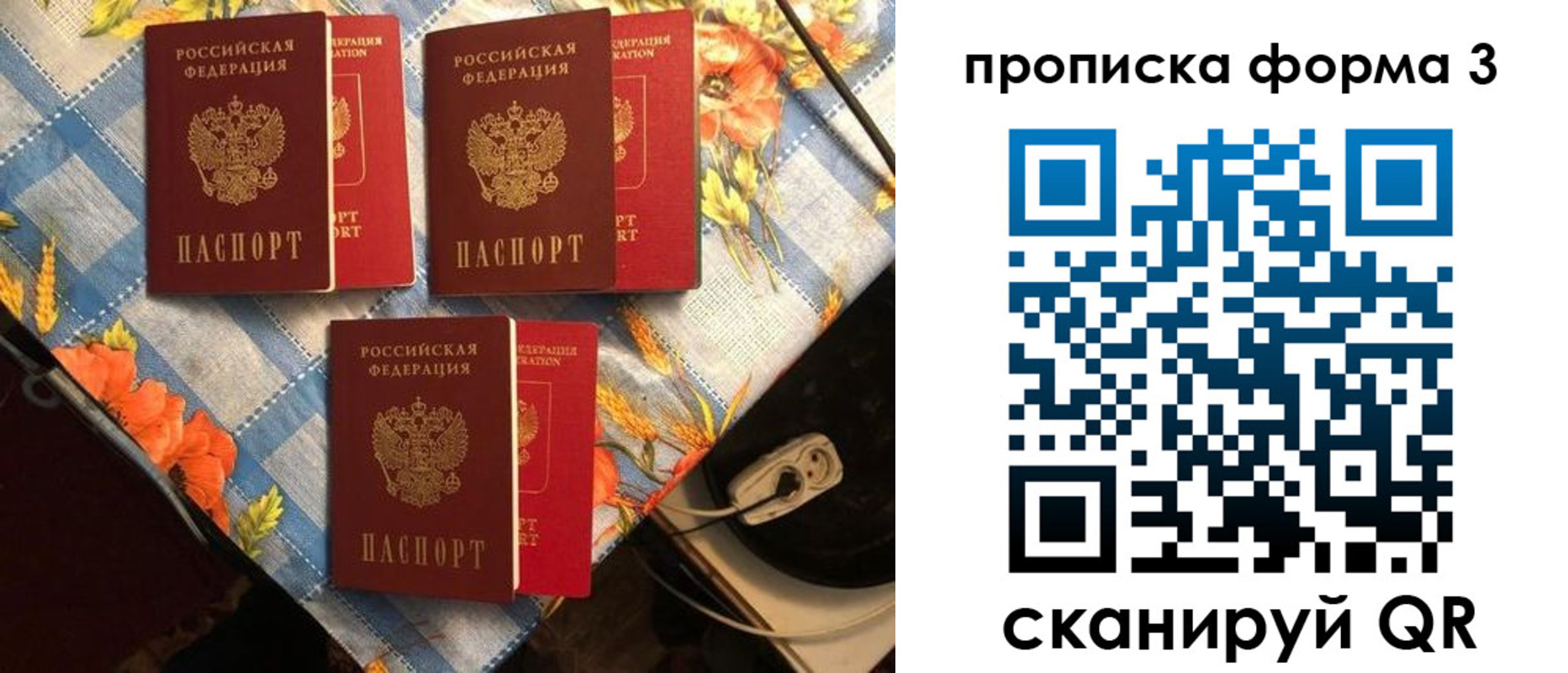 где прописаться в Чистополье