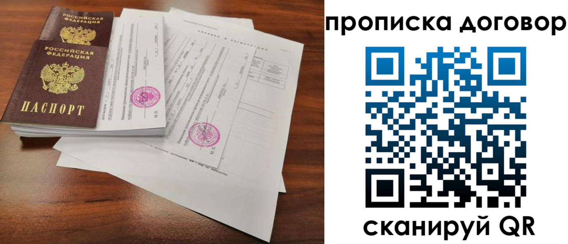 временная регистрация госуслуги в Чистополье