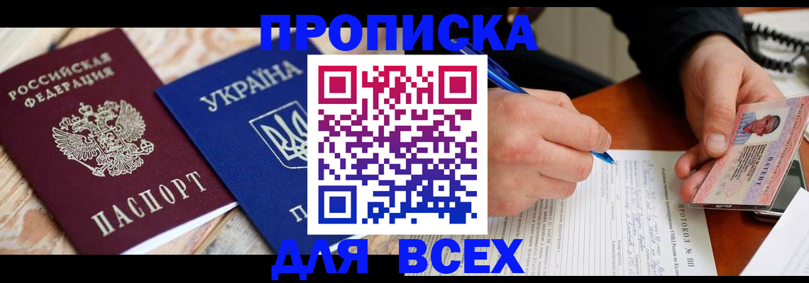 регистрация в Чистополье