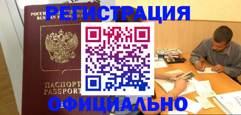 форма 3 в Чистополье